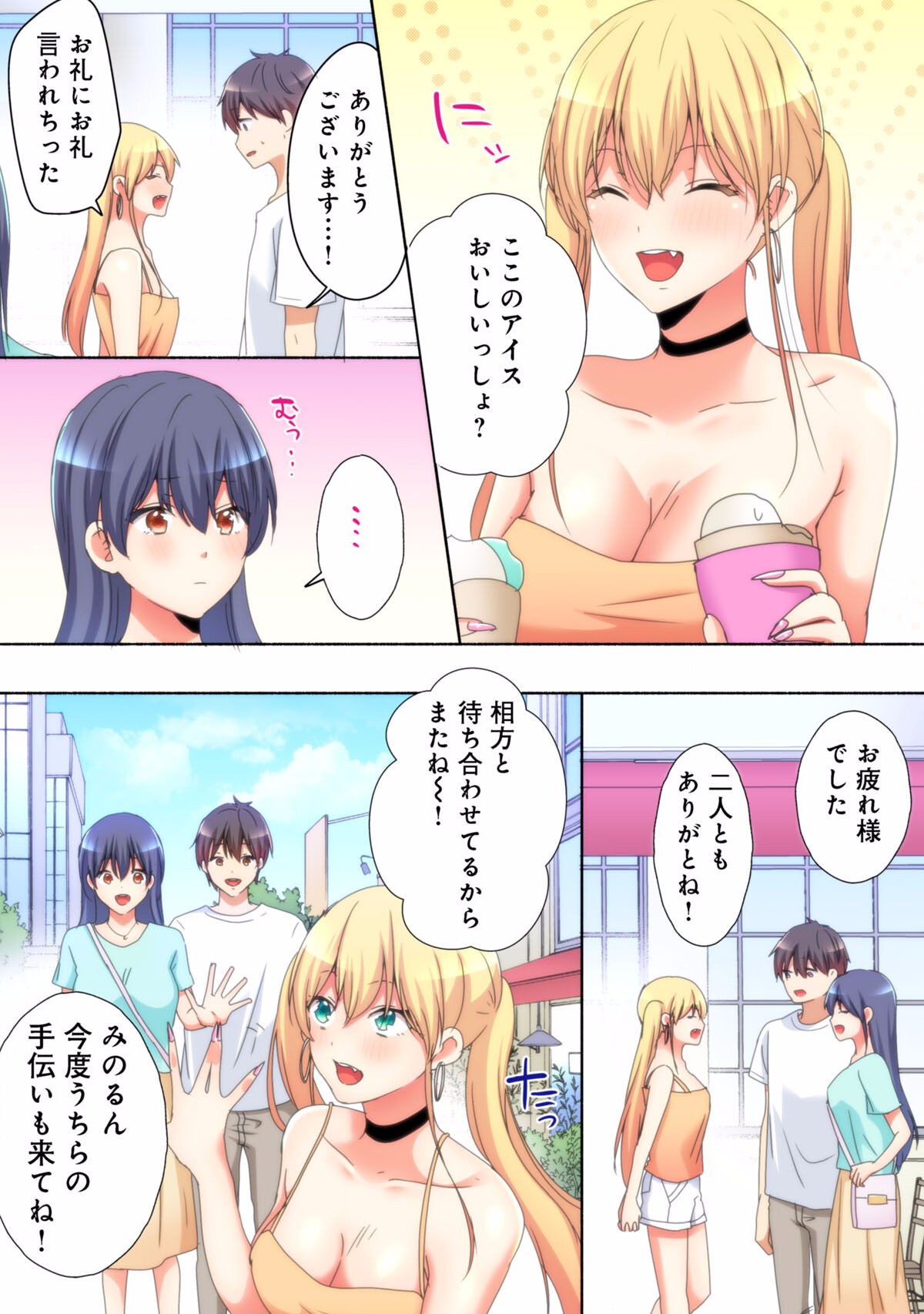 Page 37