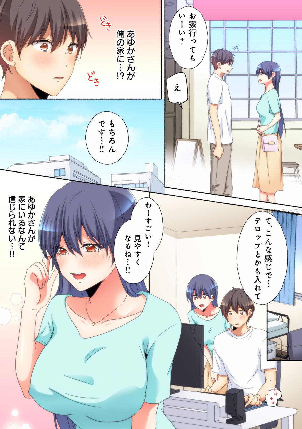 Page 39