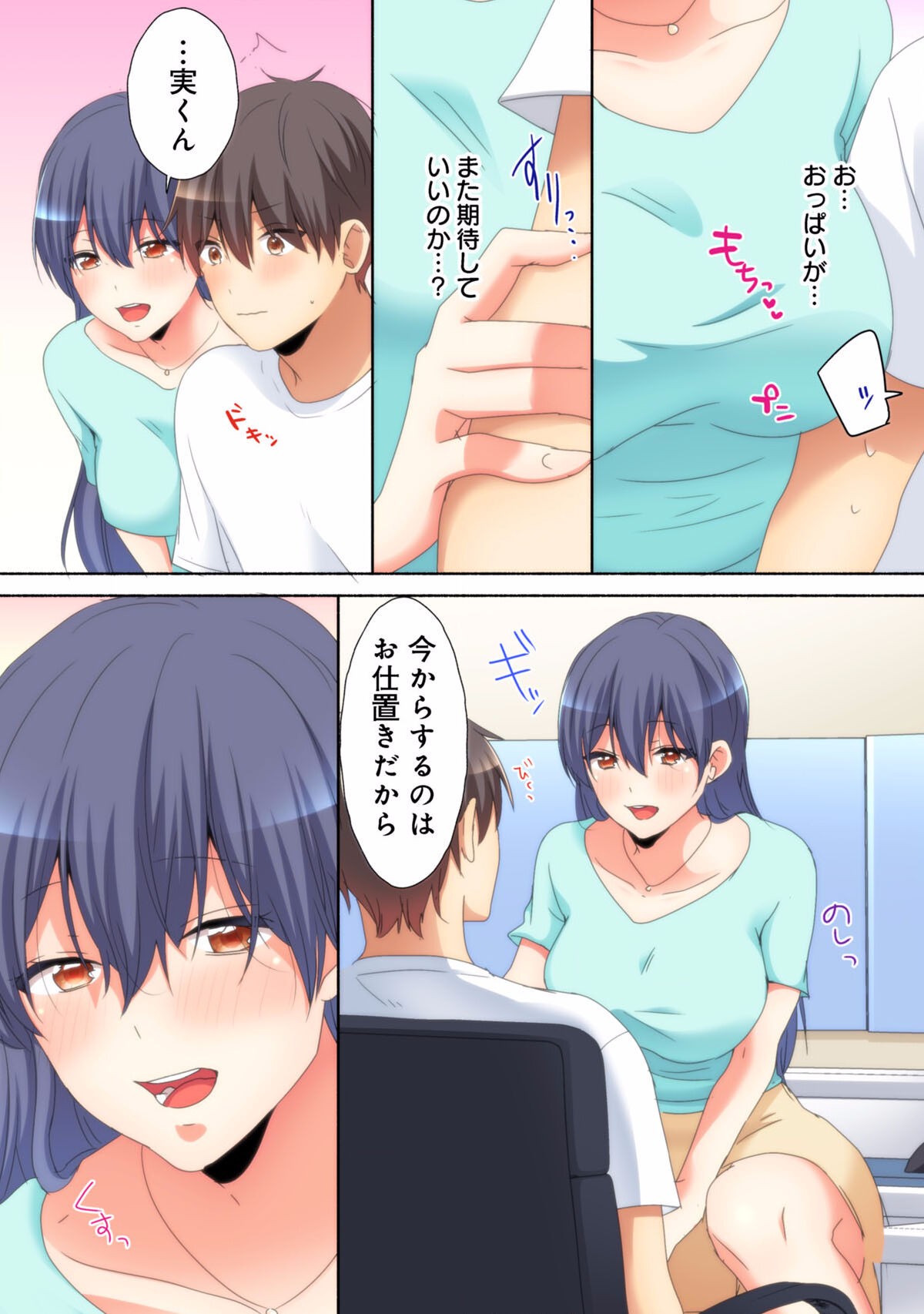 Page 40