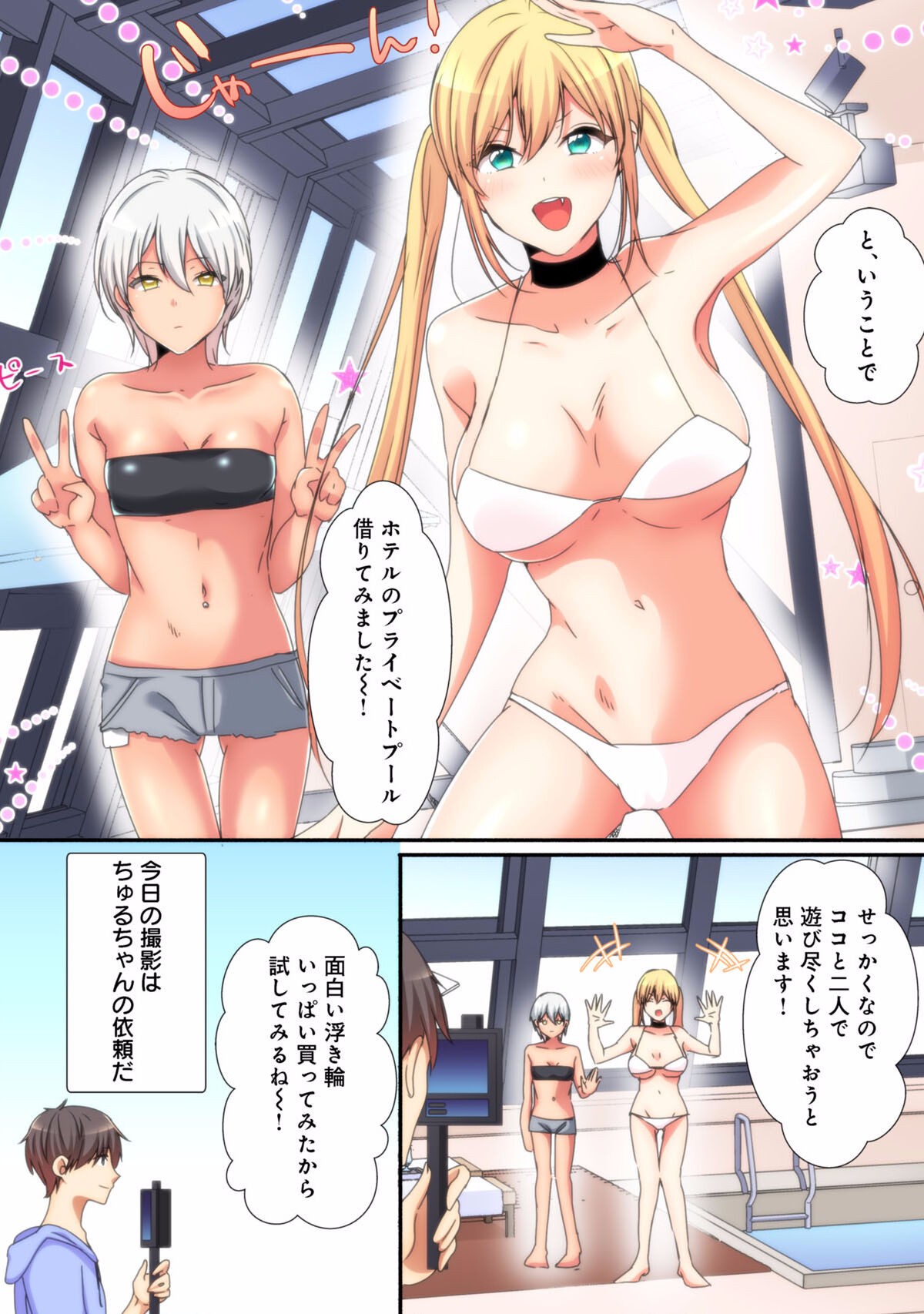 Page 57