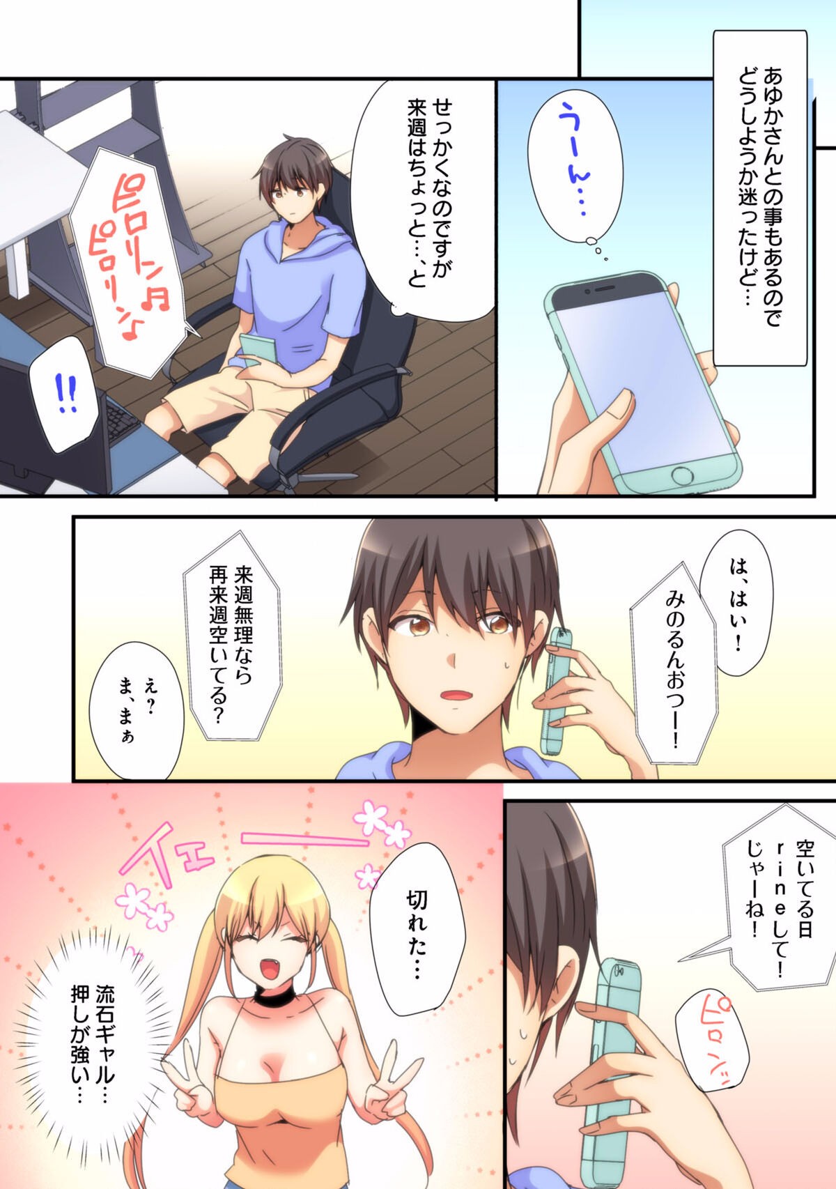 Page 58