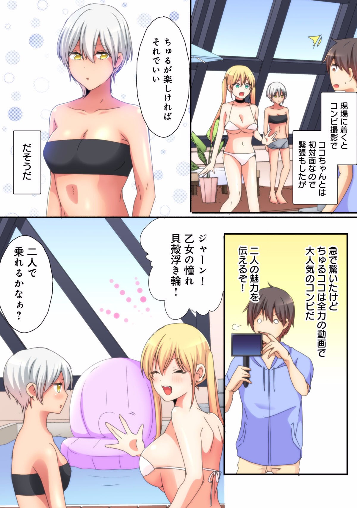 Page 59