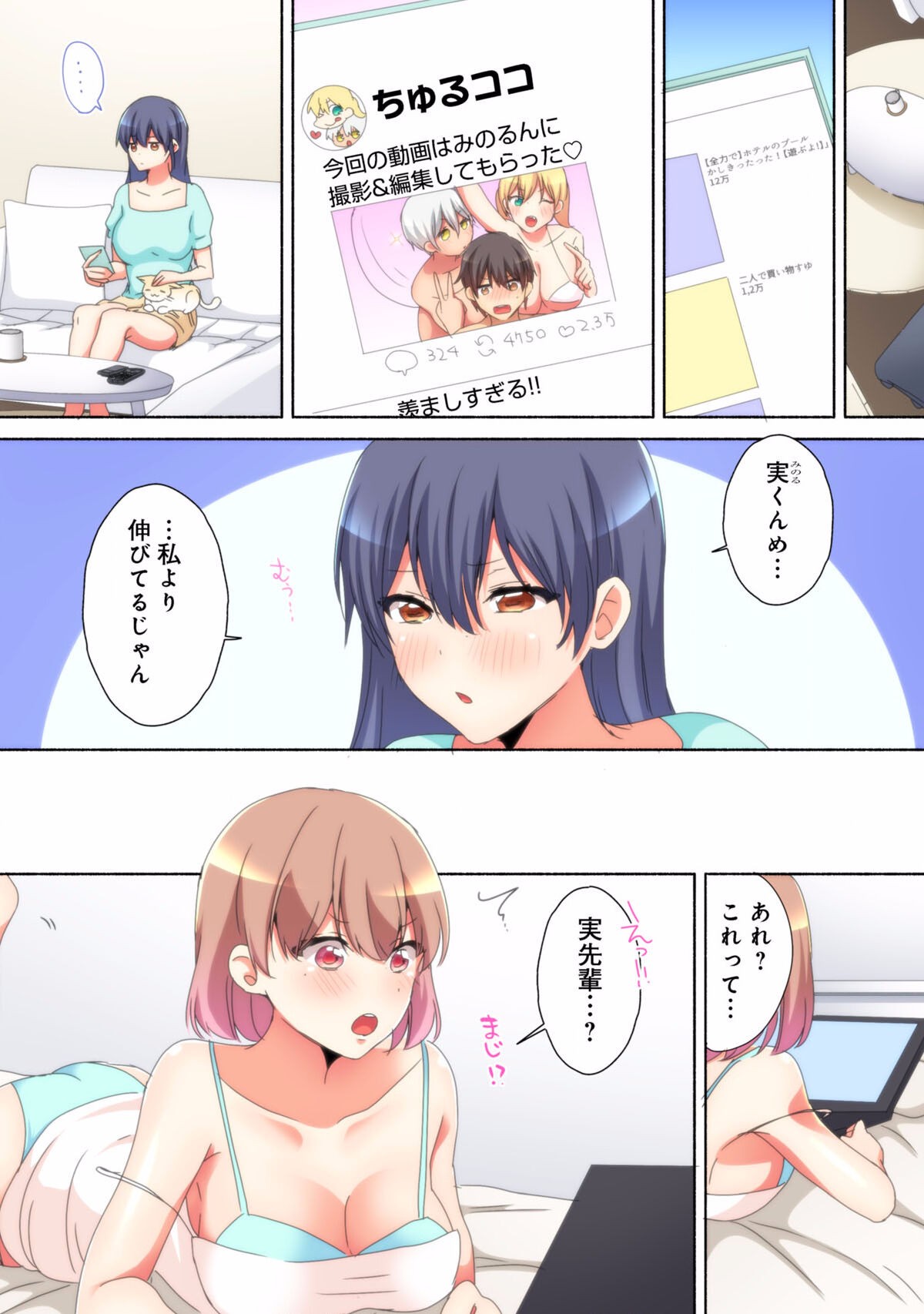 Page 80