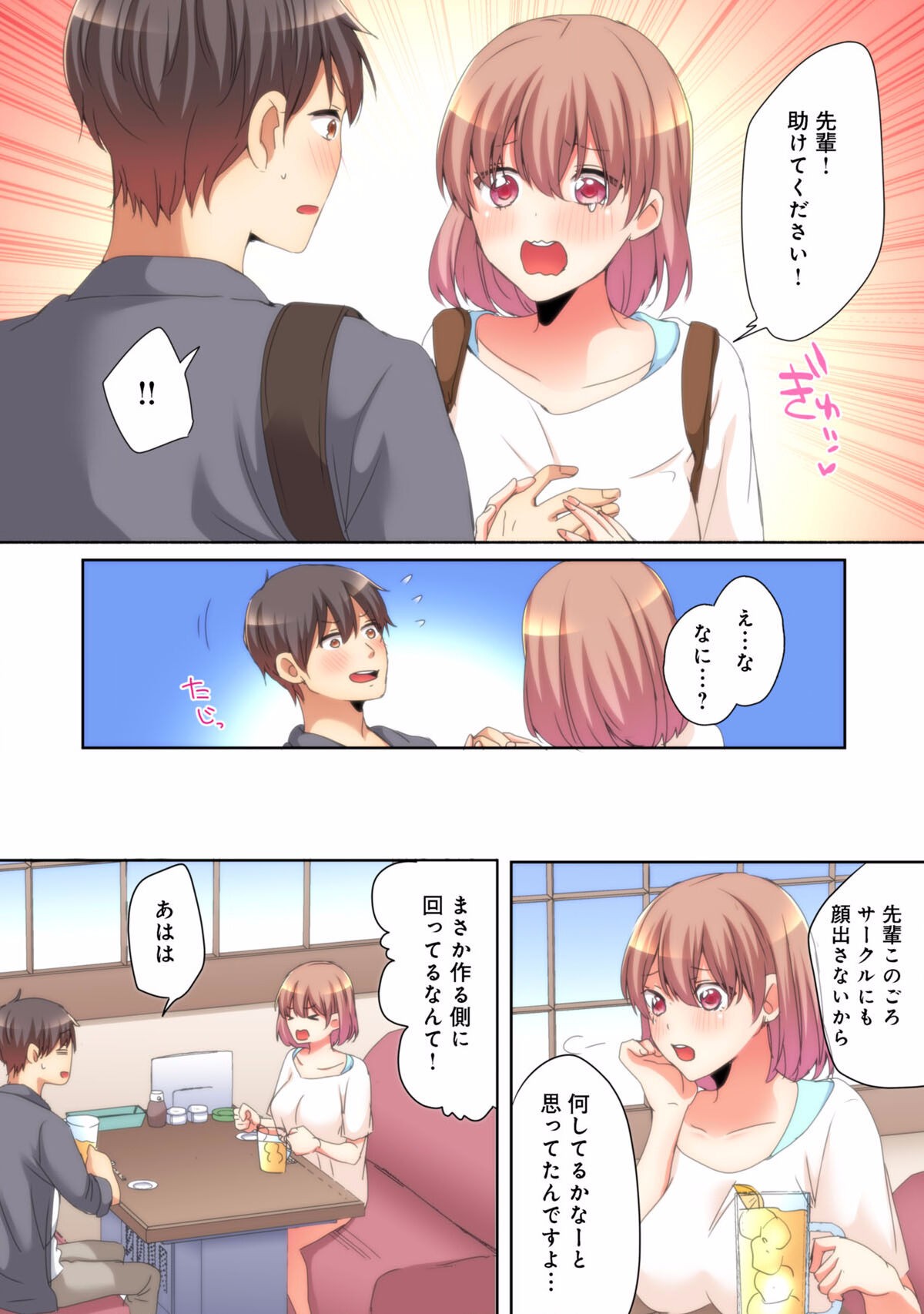 Page 85