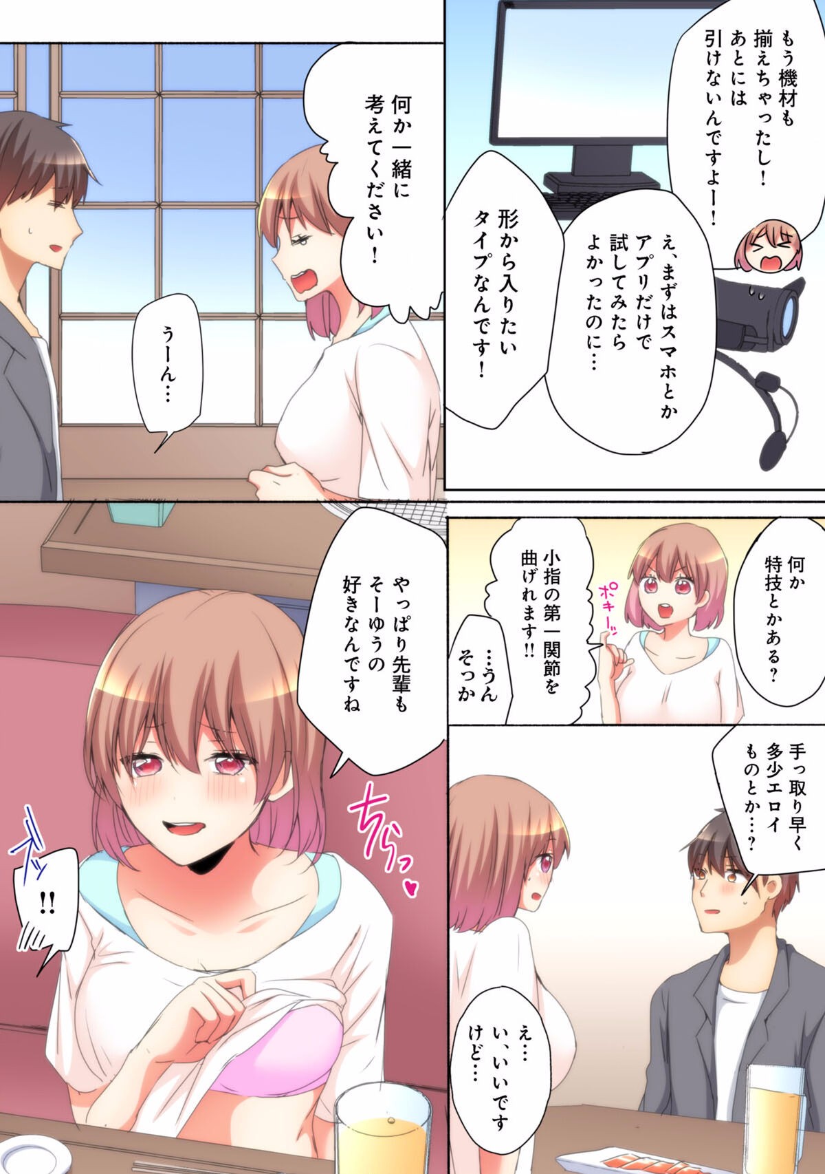 Page 87