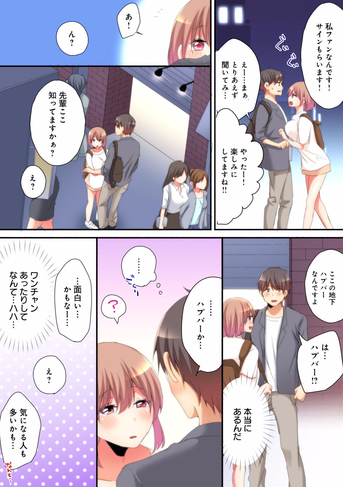 Page 89