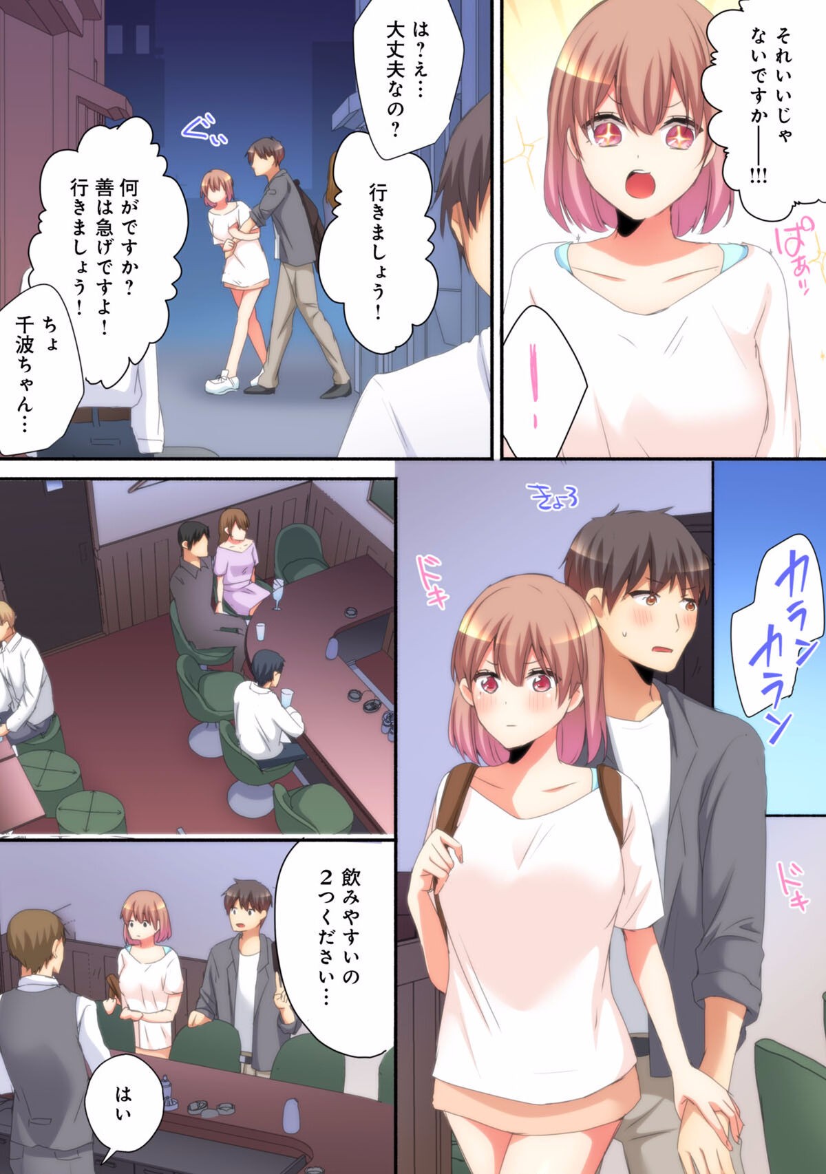 Page 90