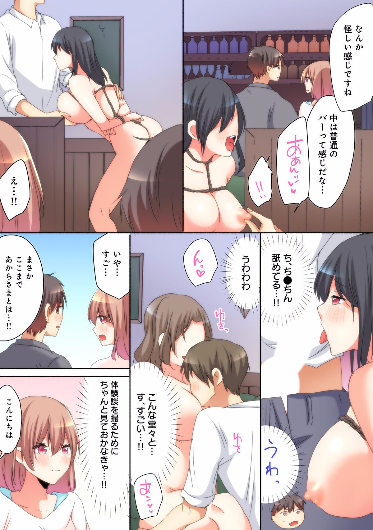Page 91