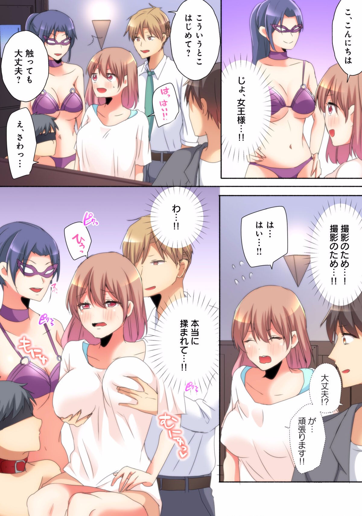Page 92