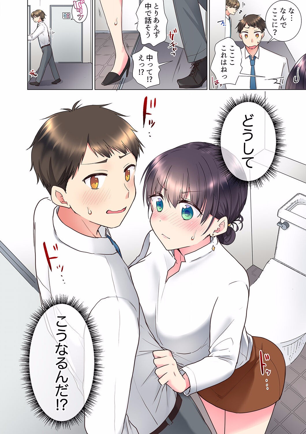 Page 100