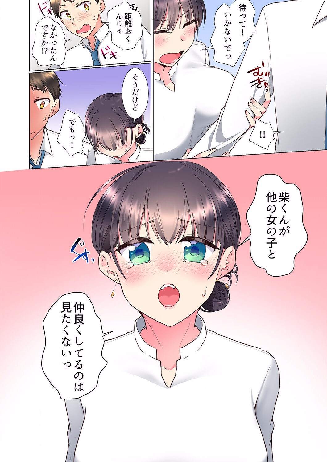 Page 102