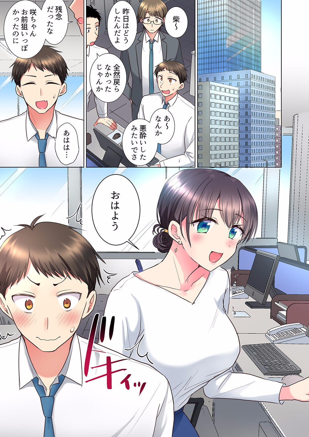 Page 123