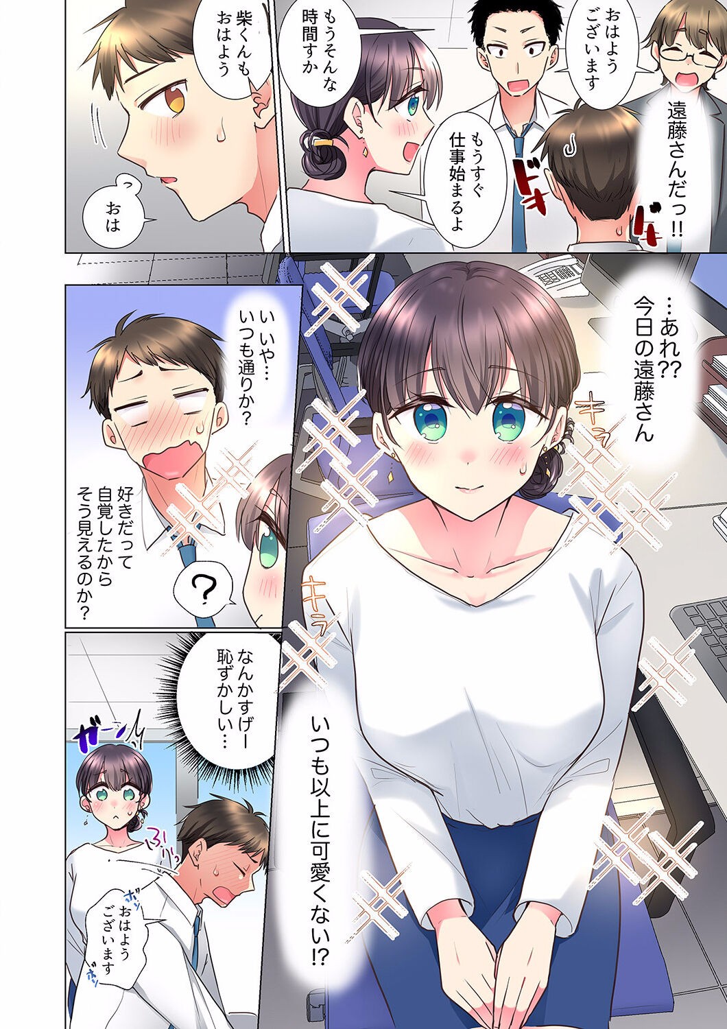 Page 124