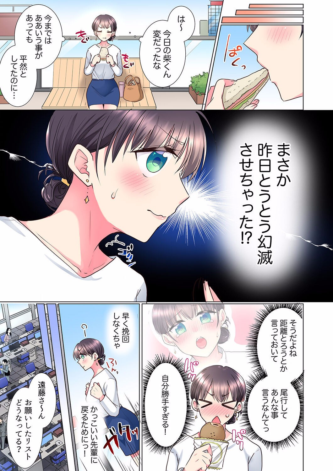 Page 125