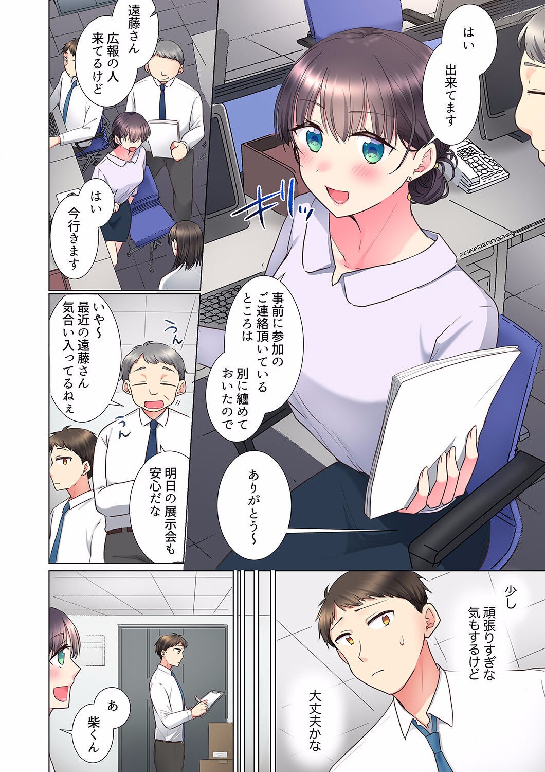 Page 126