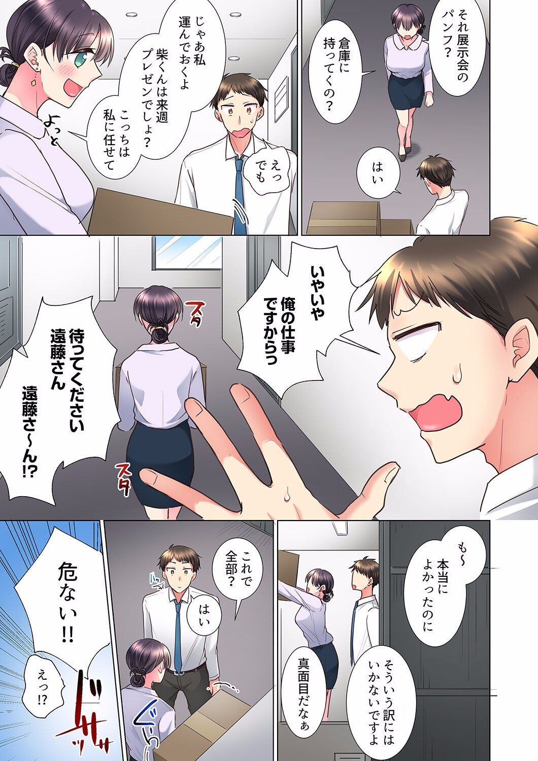 Page 127