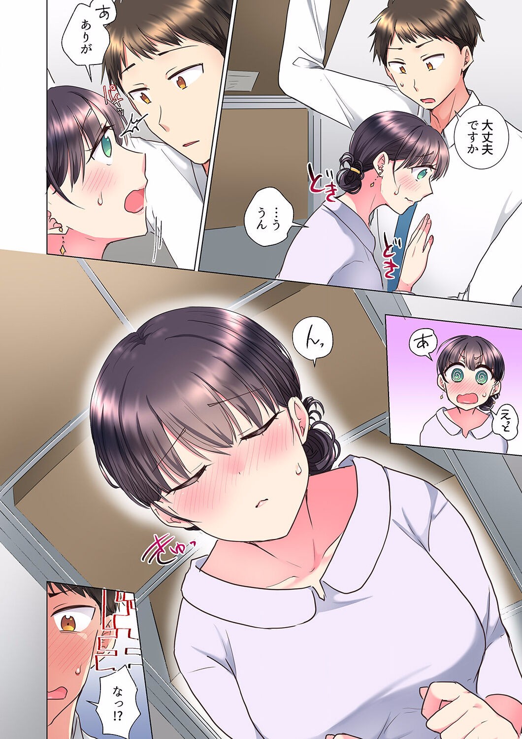 Page 128