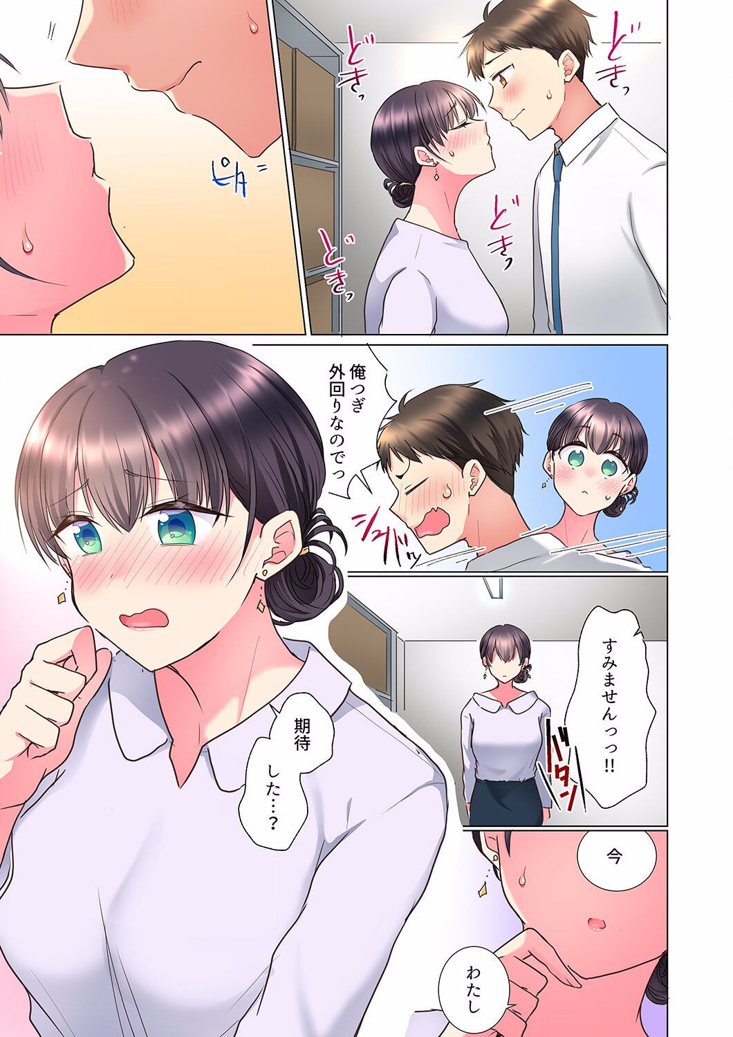 Page 129