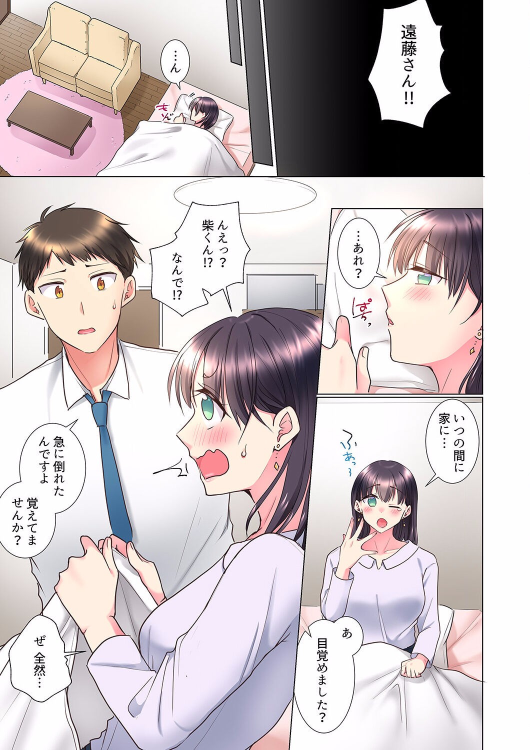 Page 131