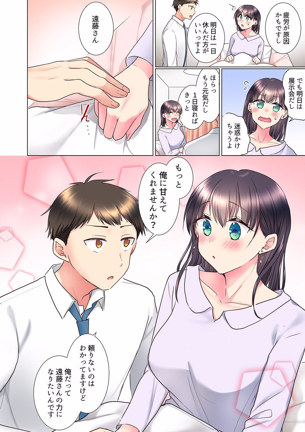 Page 132