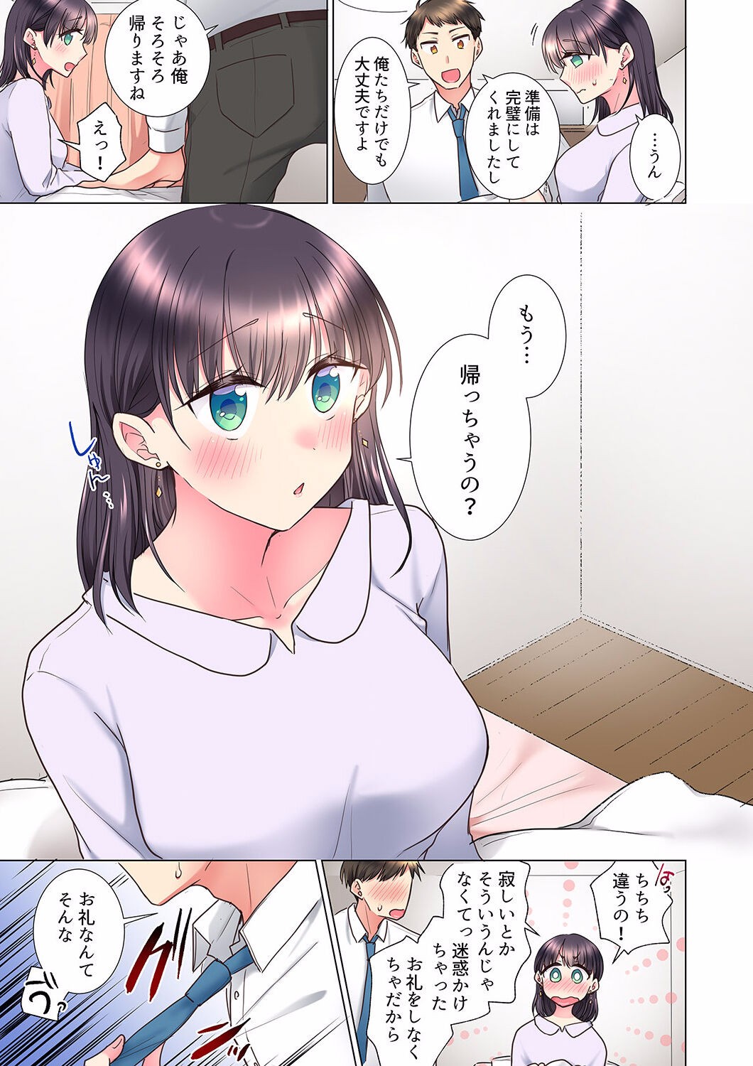 Page 133