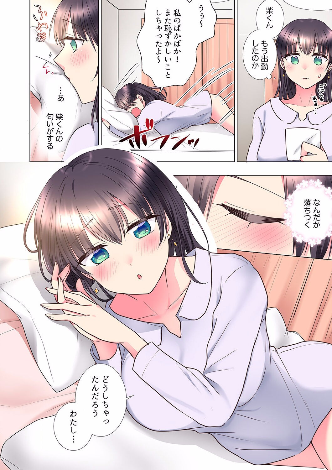 Page 146
