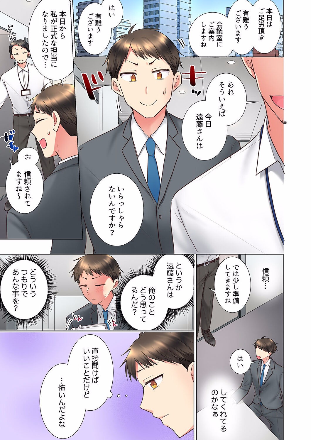 Page 153
