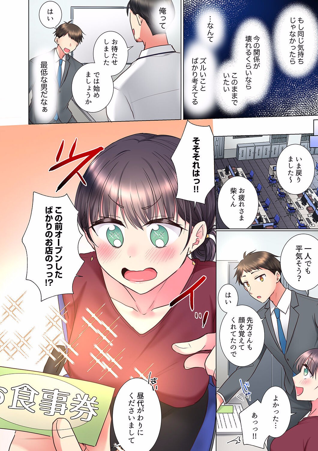 Page 154