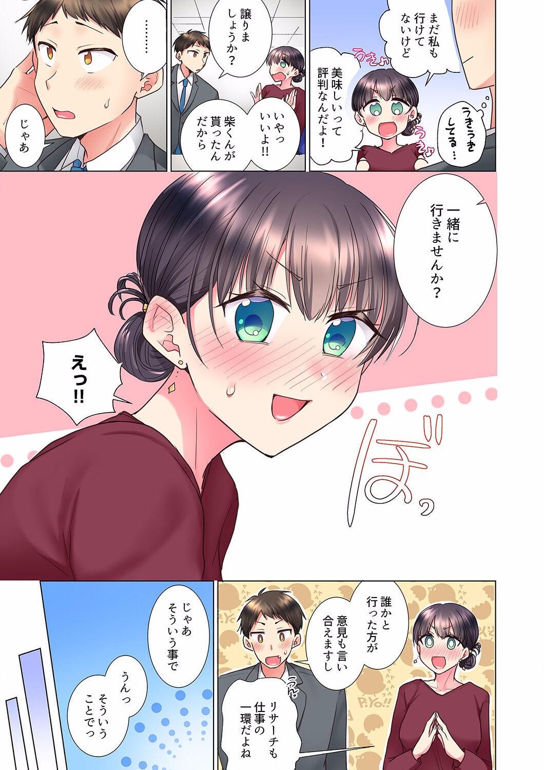 Page 155
