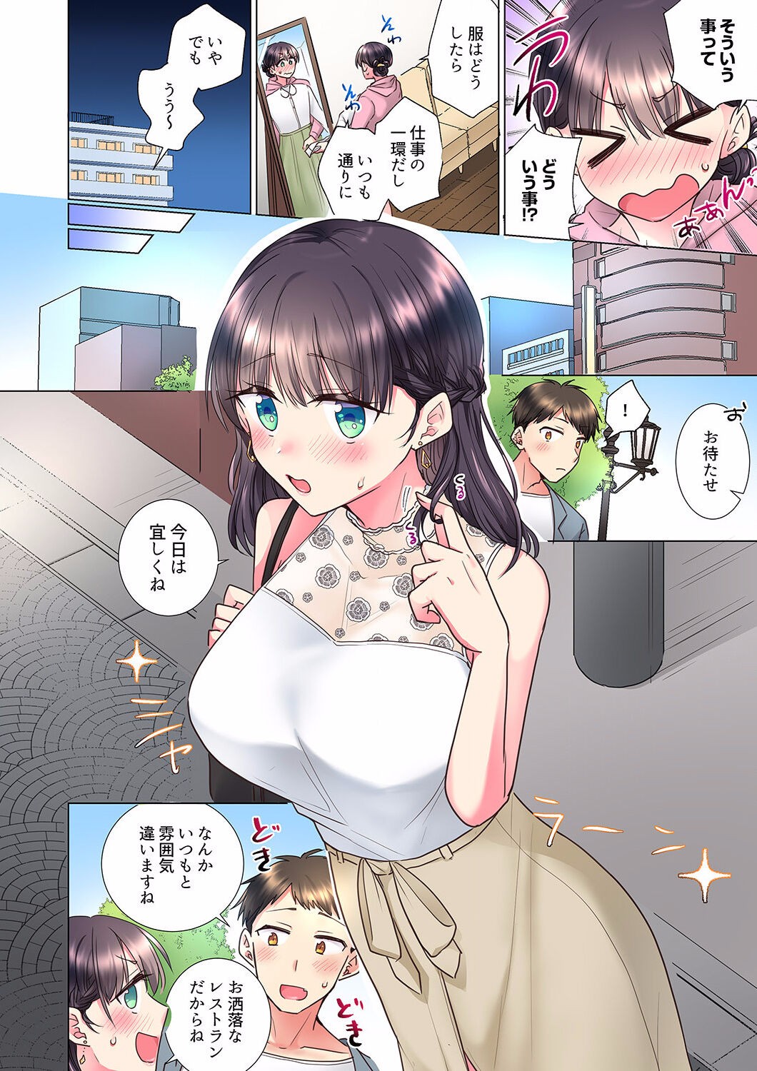 Page 156