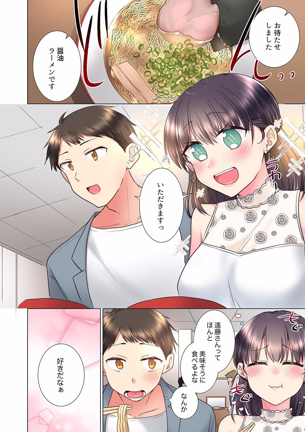 Page 158