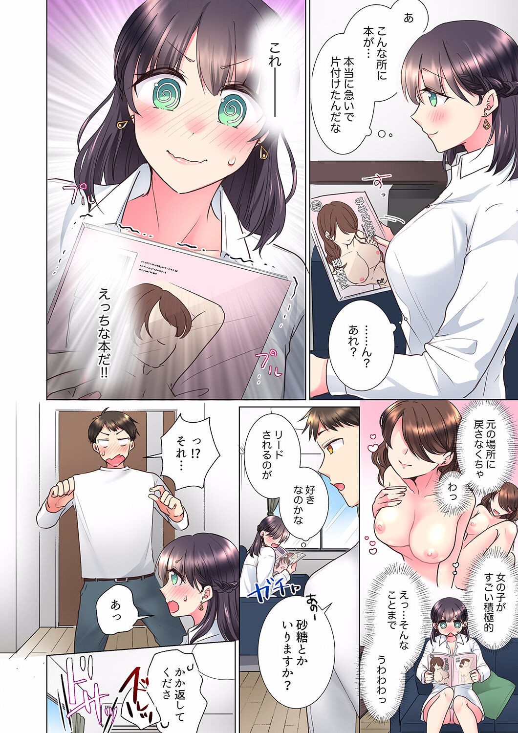 Page 162