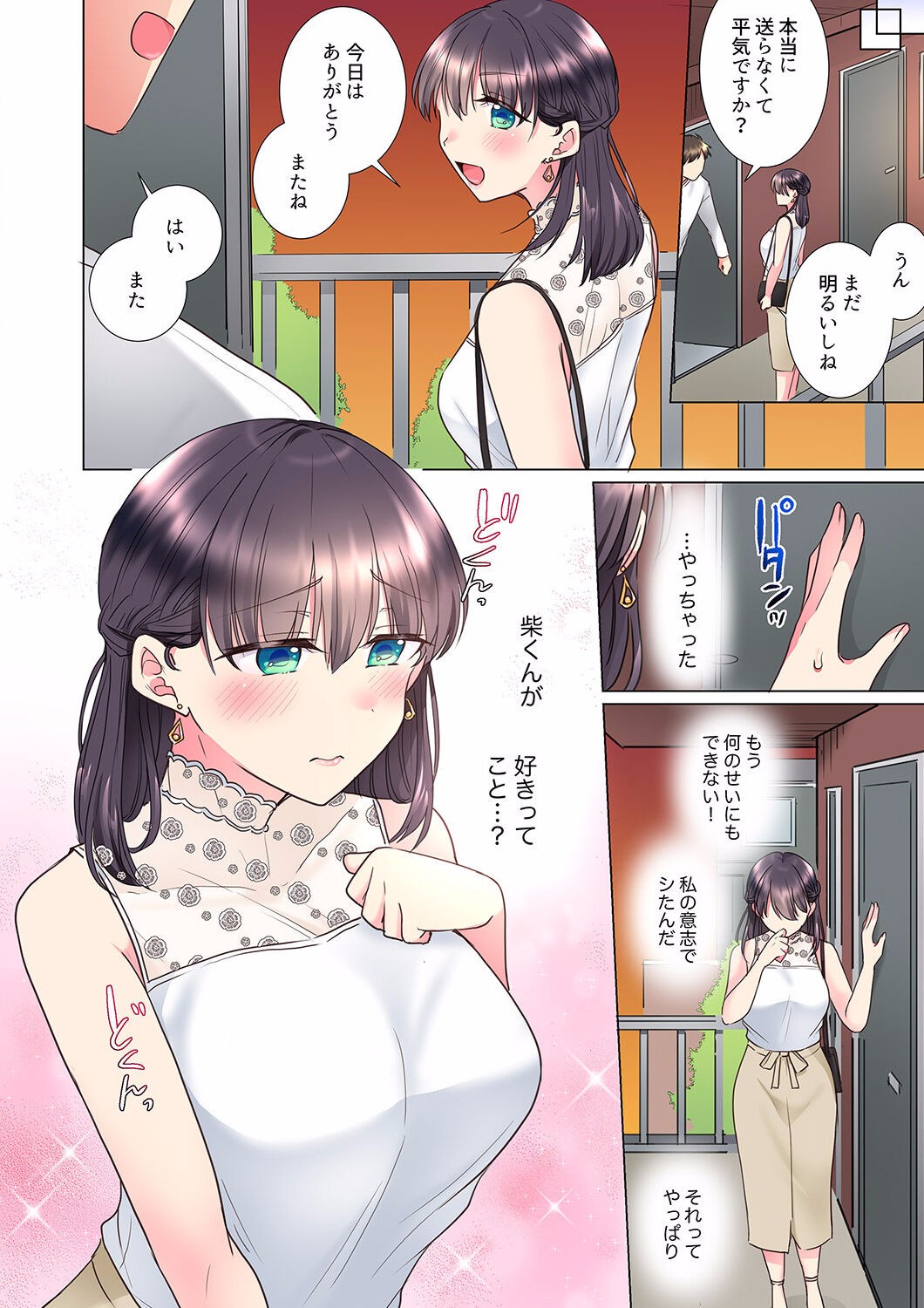 Page 176