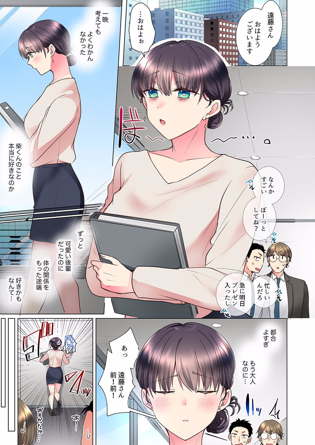 Page 183