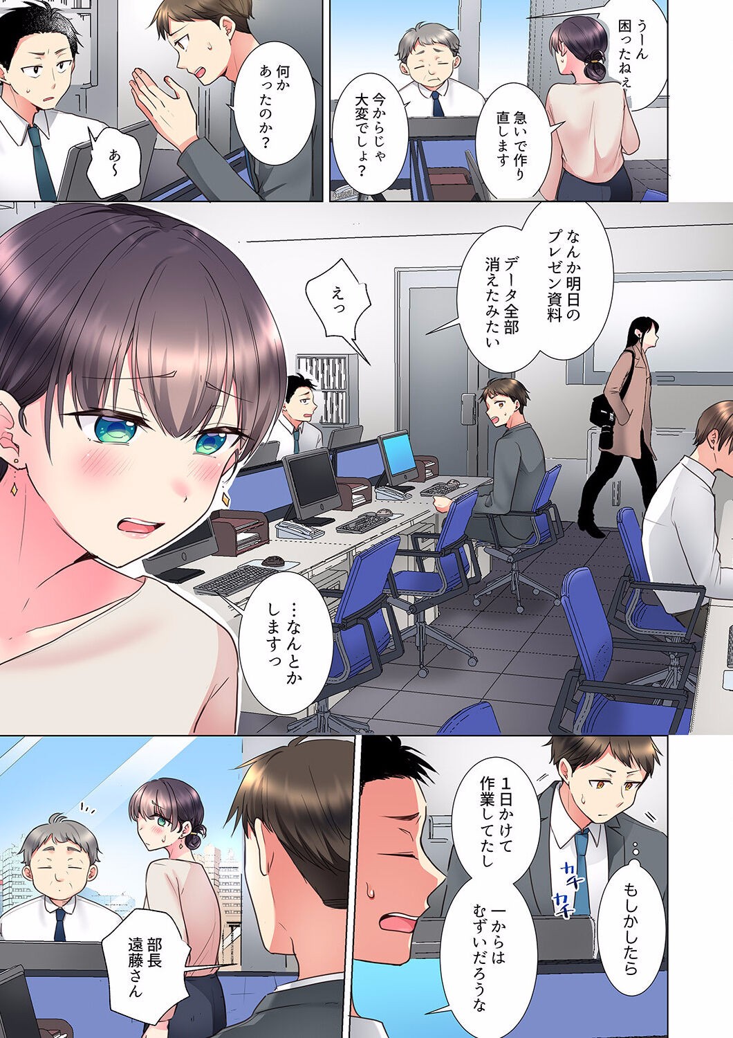 Page 185