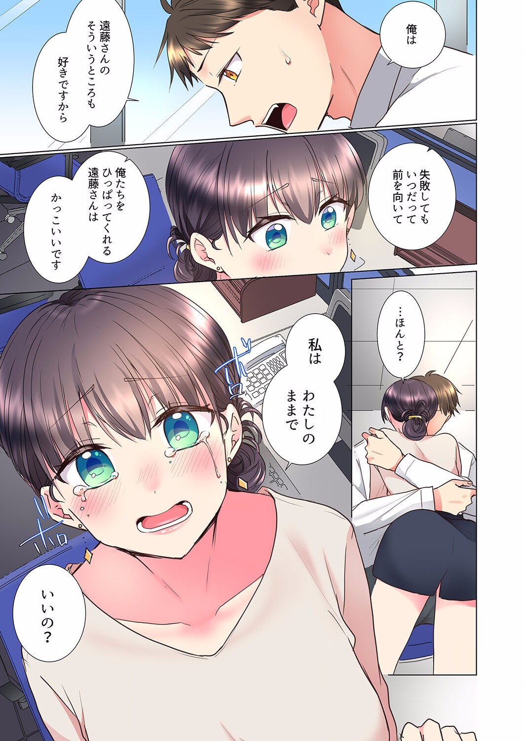 Page 189