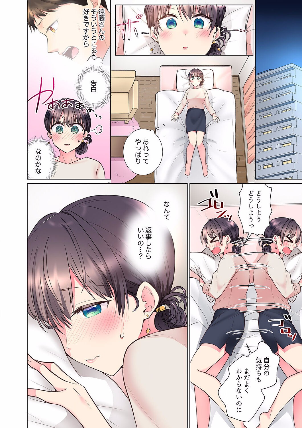 Page 206
