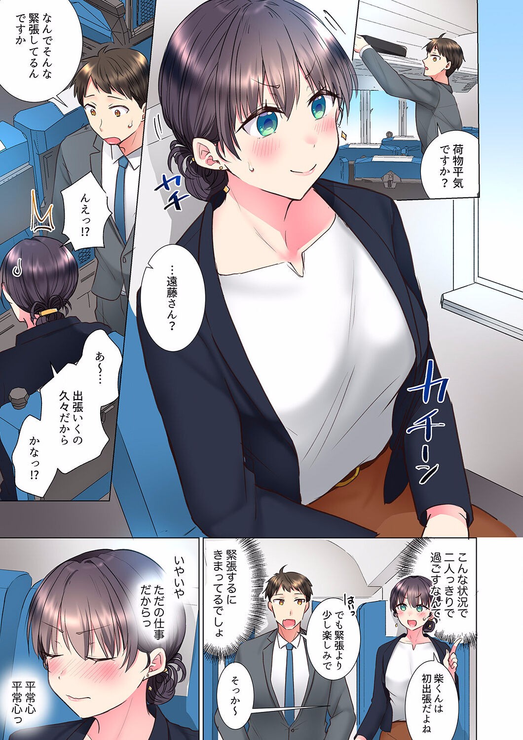 Page 213