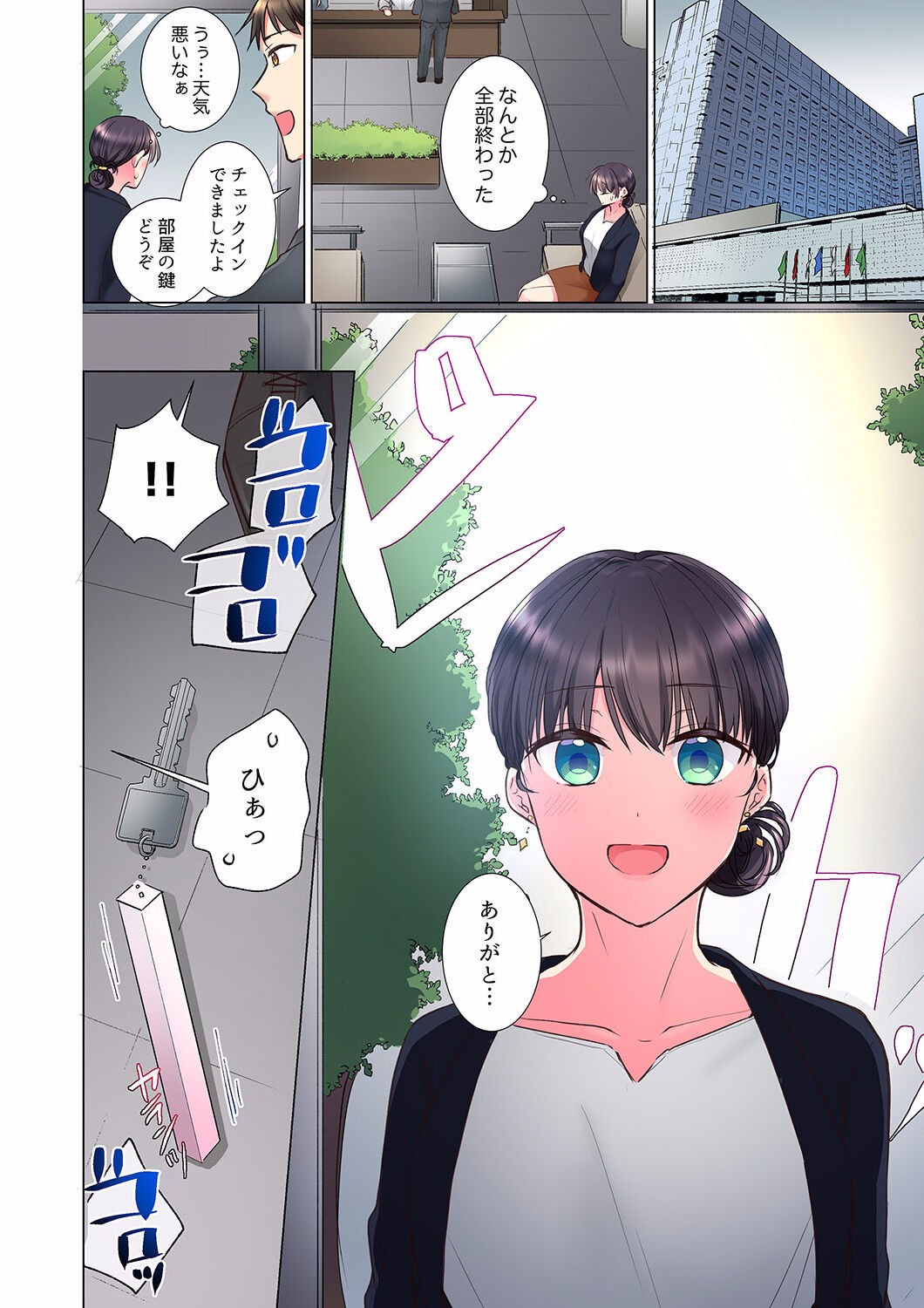 Page 214