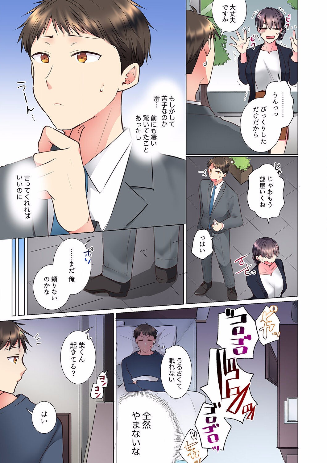 Page 215