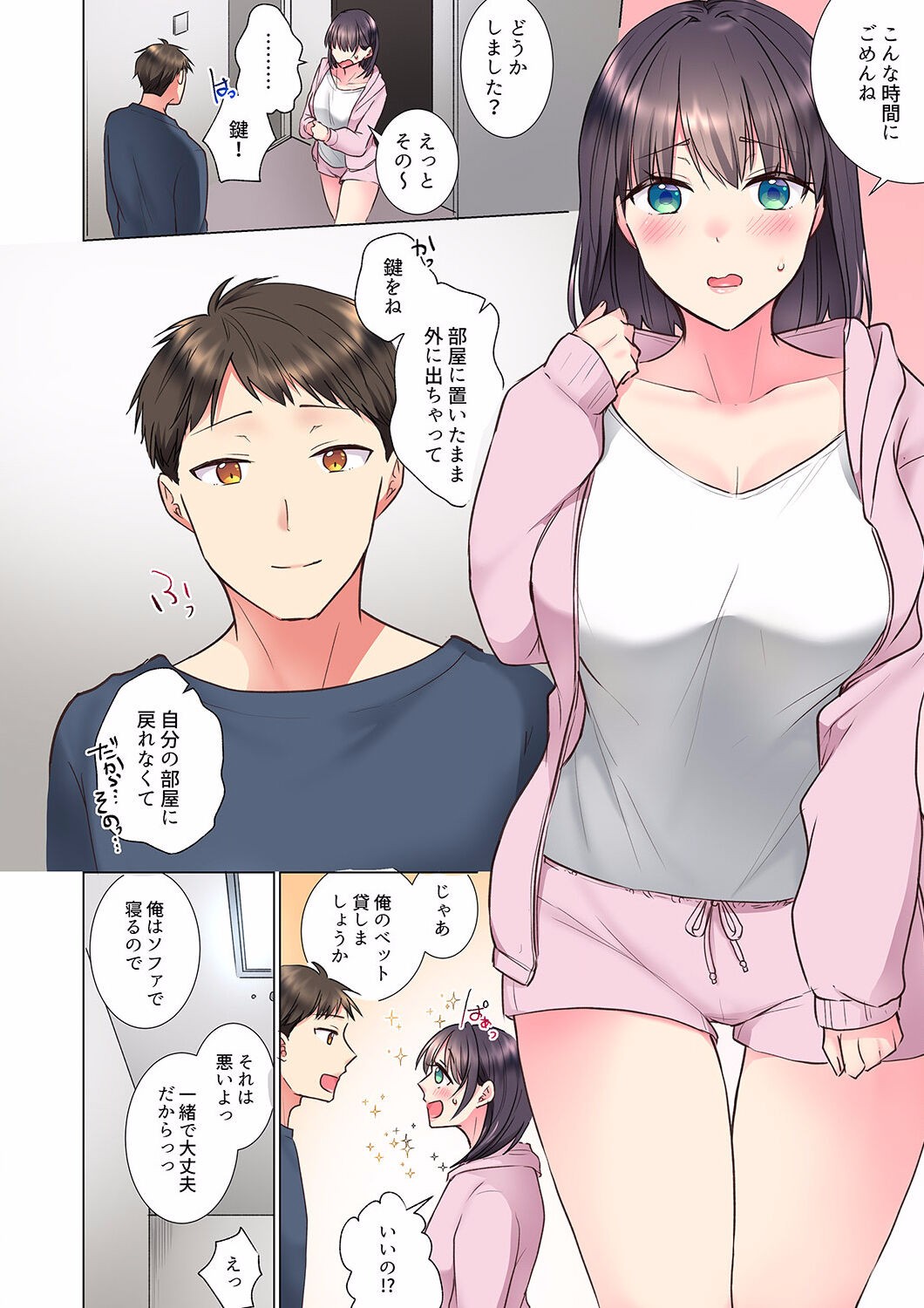 Page 216