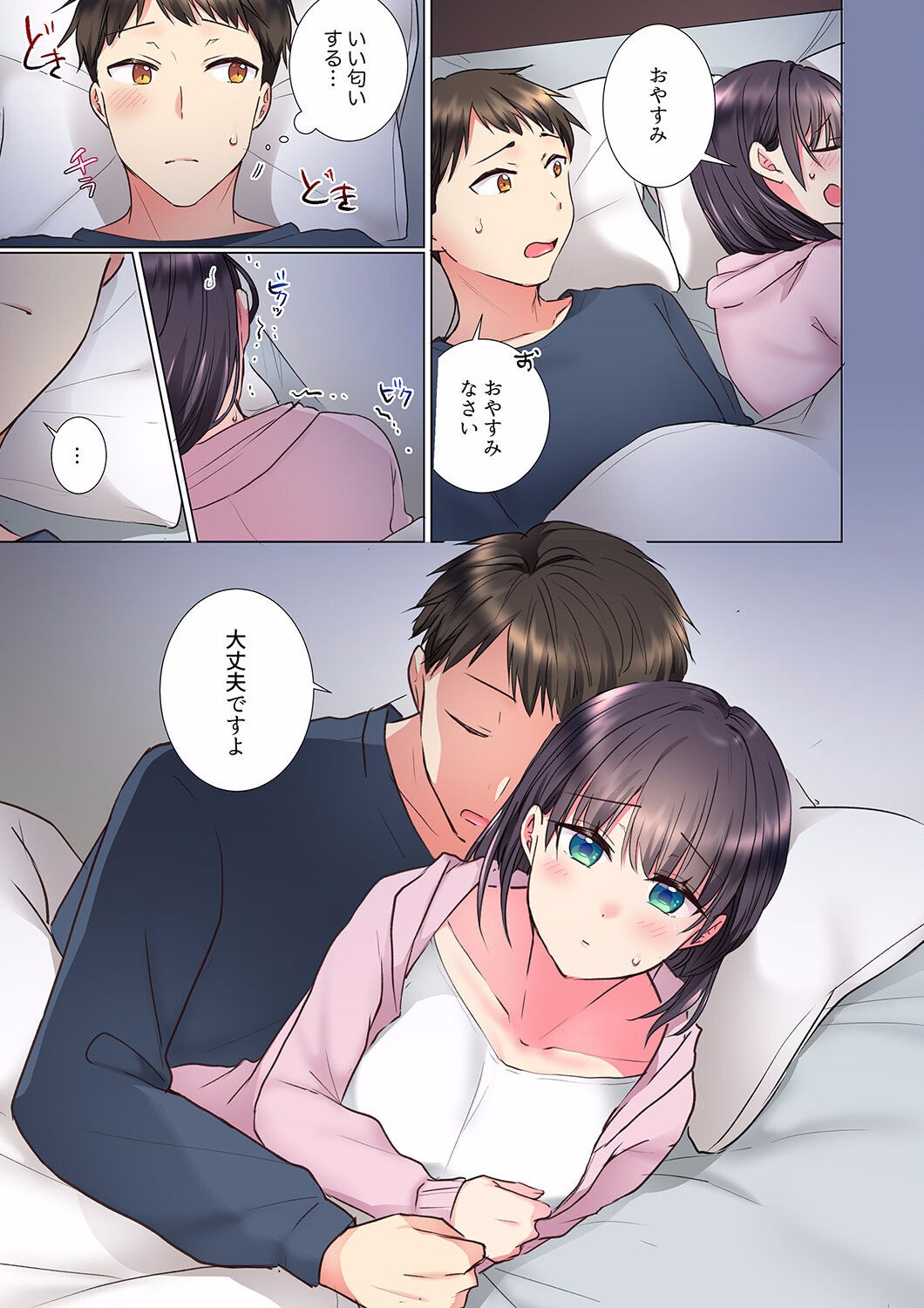 Page 217