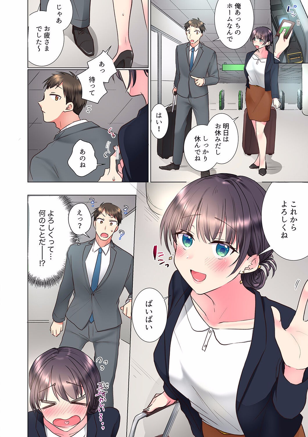 Page 236