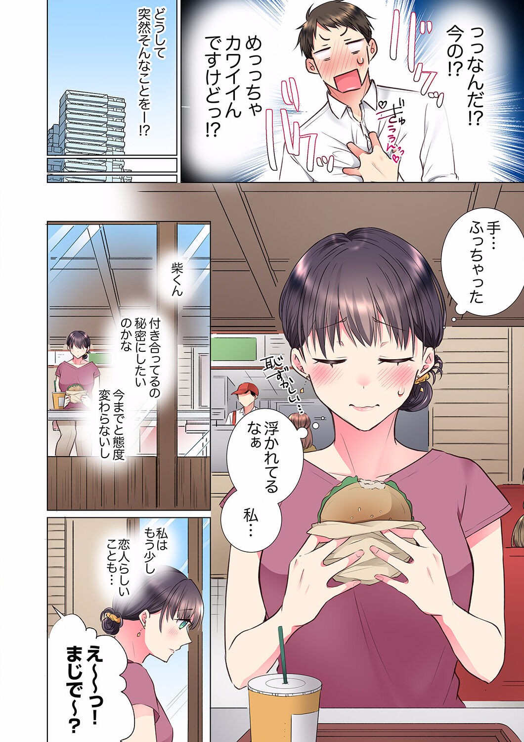 Page 244