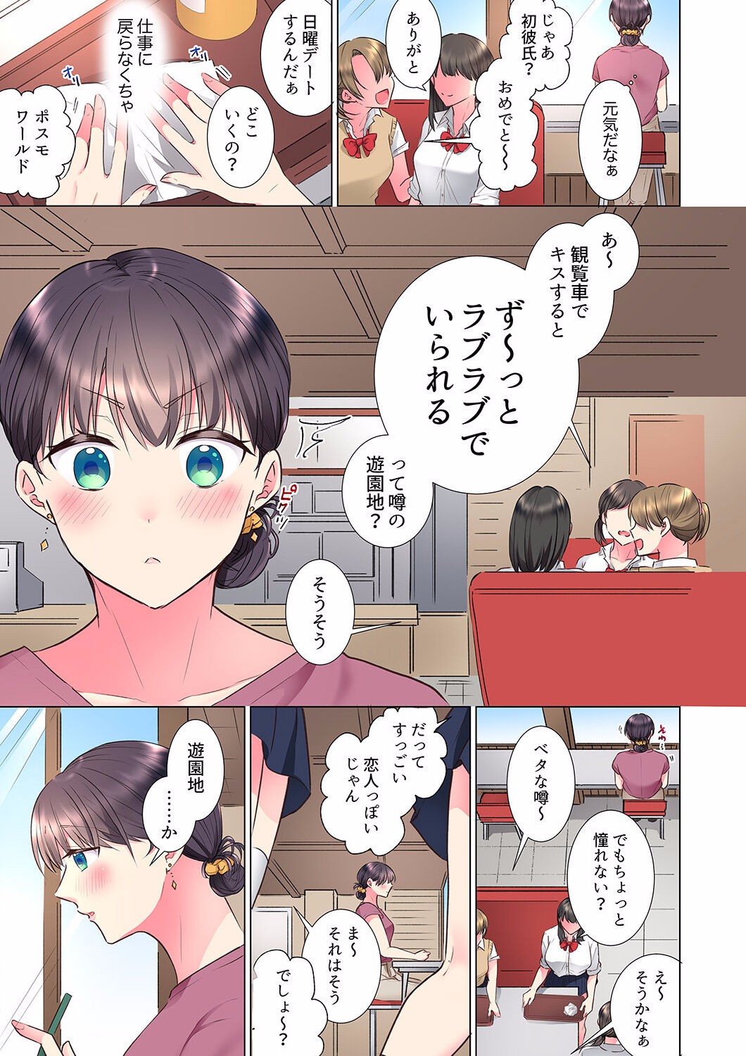 Page 245