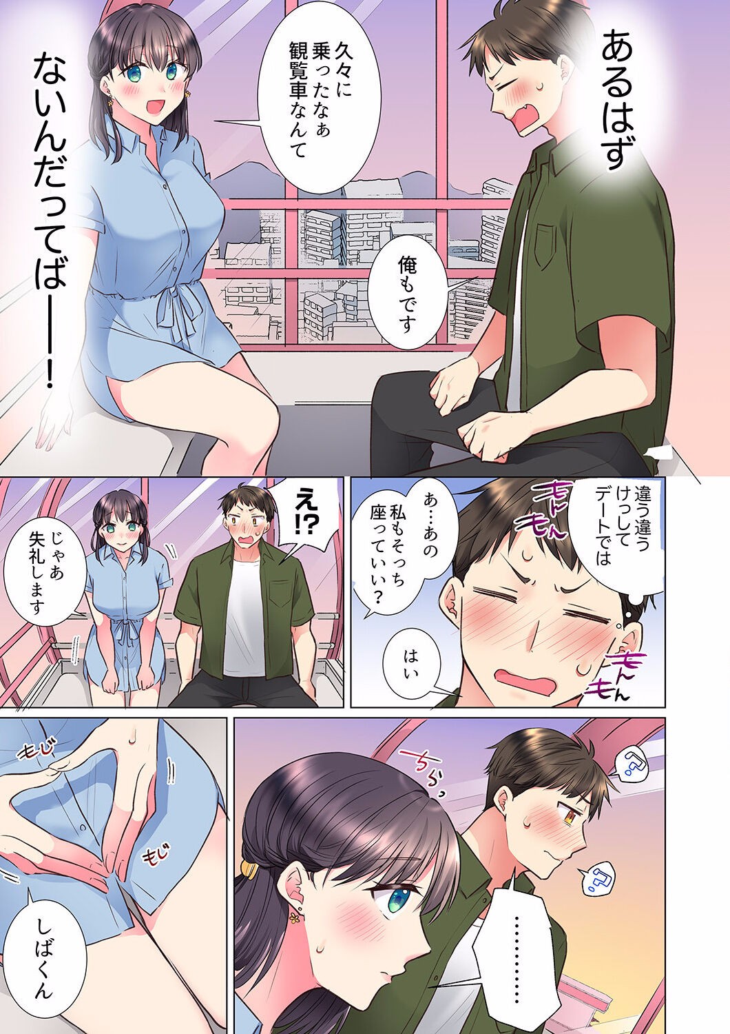 Page 247