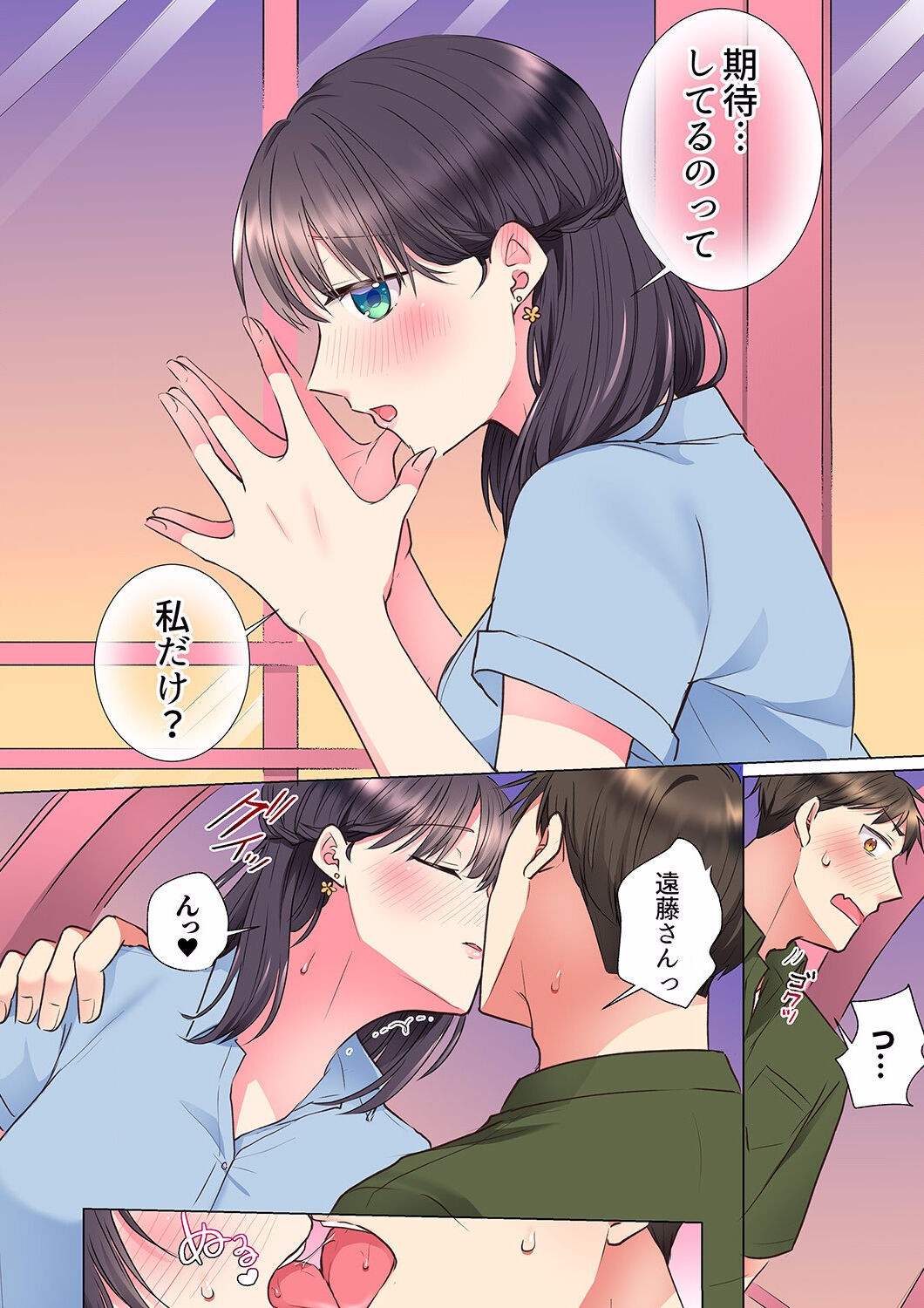 Page 248