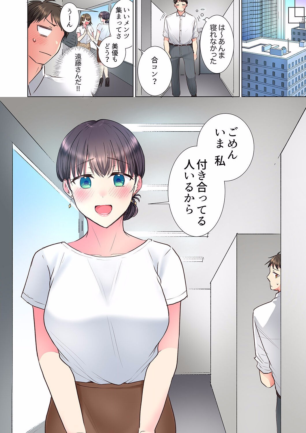 Page 266