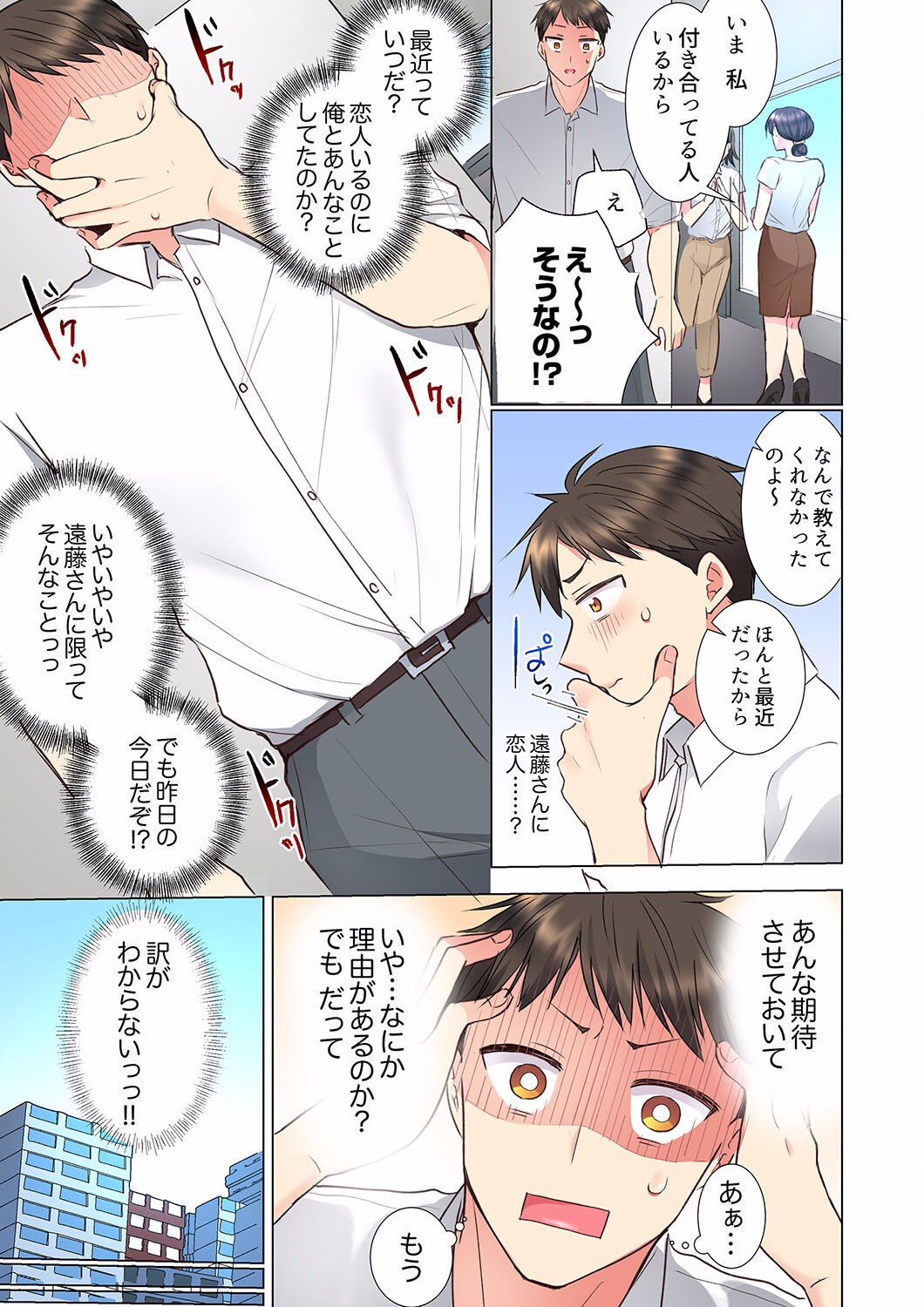 Page 273