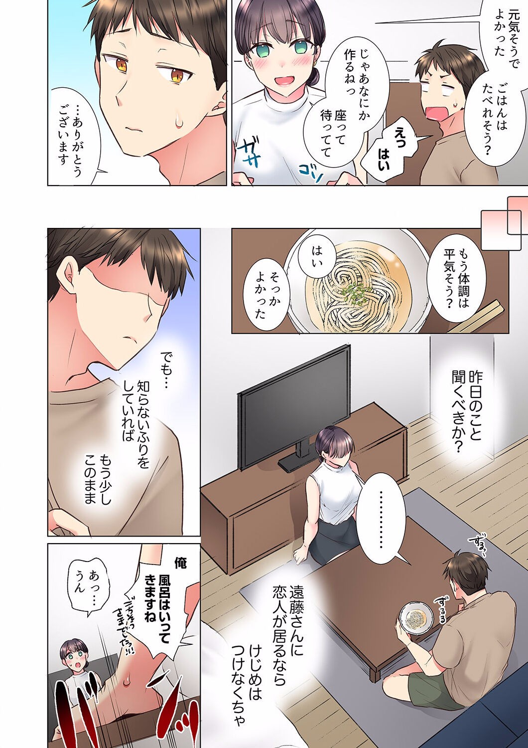 Page 276